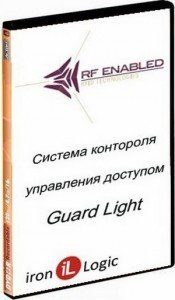 Guard Light - 1/2000L
