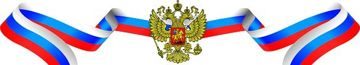 4 ноября день народного единства