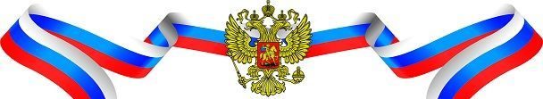 4 ноября день народного единства