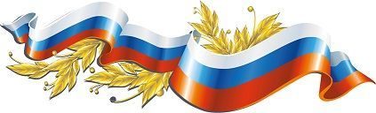 4 ноября день народного единства