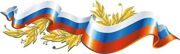 4 ноября день народного единства