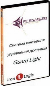 Guard Light - 1/1000L