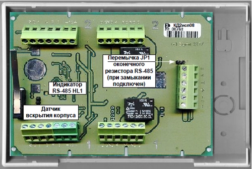 КД2 исп.08