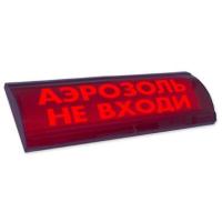 ЛЮКС-24 СН "Аэрозоль не входи"