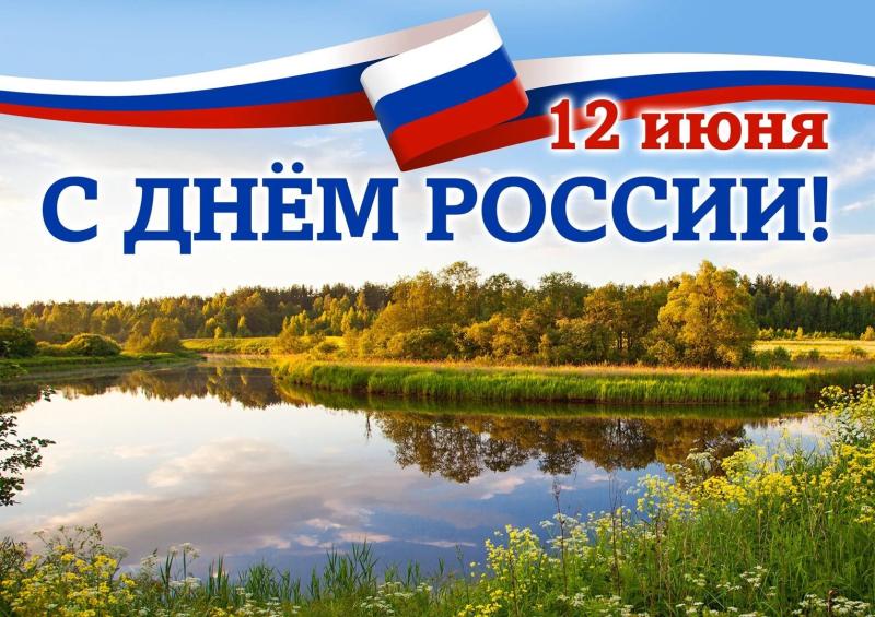 С Наступающим