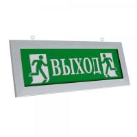 ПРЕСТИЖ-12 "Выход" (рамка серебро)