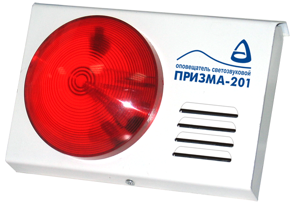 Призма-201
