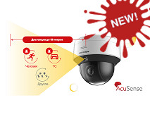 Высокая детализация и проактивная защита. Новая поворотная камера Hikvision DE3C с технологией AcuSense