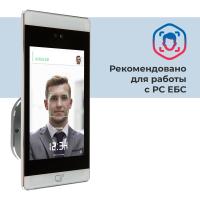 R20-Face (8W)