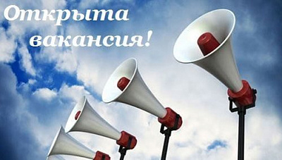 В ТД «Лидер-СБ» открыта вакансия Менеджера отдела продаж