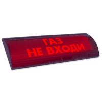 ЛЮКС-24-К СН "Газ не входи"