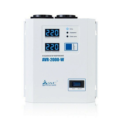 DL-SVC-AVR-2000-W