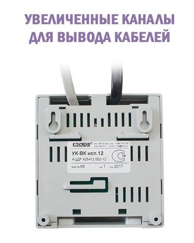 УК-ВК исп.10