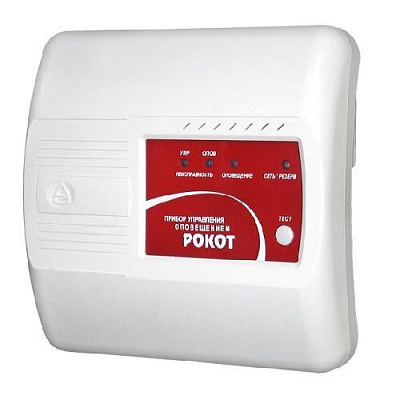 Рокот