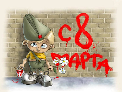 Коллектив ТД «Лидер-СБ» поздравляет всех женщин с наступающим праздником – 8 марта!