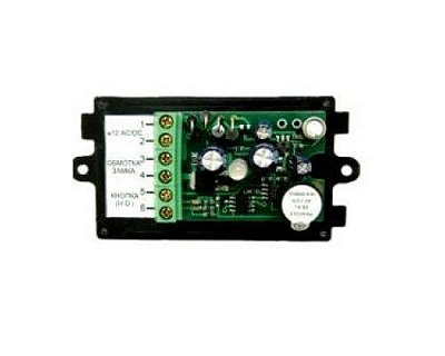 ML-194 box