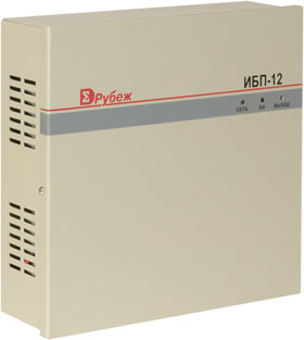 ИБП-12