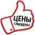 Камеры IPEYE по сниженной стоимости!