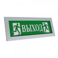 ПРЕСТИЖ-12 ПРЕМИУМ "Выход" (рамка серебро)