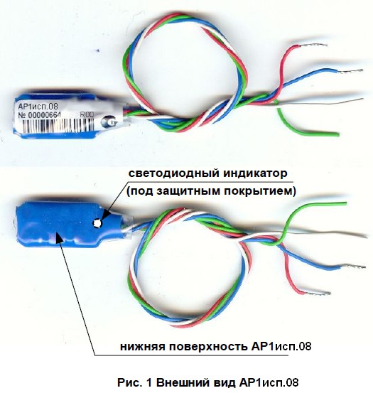 АР1 исп.08