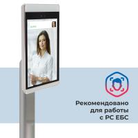 R20-Face (8T) SE