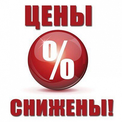 Внимание! Снижение цен на тепловизионные видеокамеры HikVision!