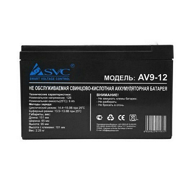 DL-SVC-BATTERY 12V/9AH