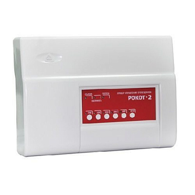 Рокот-2